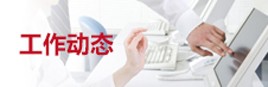 ca亚洲城唯一官网